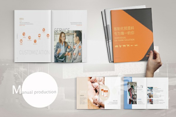 畫冊(cè)設(shè)計(jì)