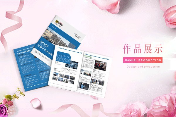 如何確保畫冊字體設(shè)計具備跨文化適應(yīng)性，以滿足國際化視角下的品牌傳播需求？