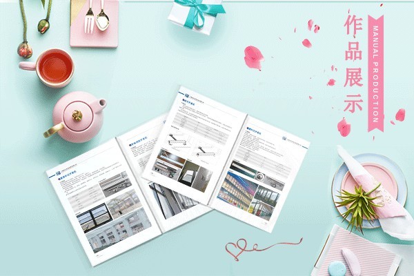 如何巧妙組合與搭配畫冊字體，以營造豐富多彩的視覺效果？