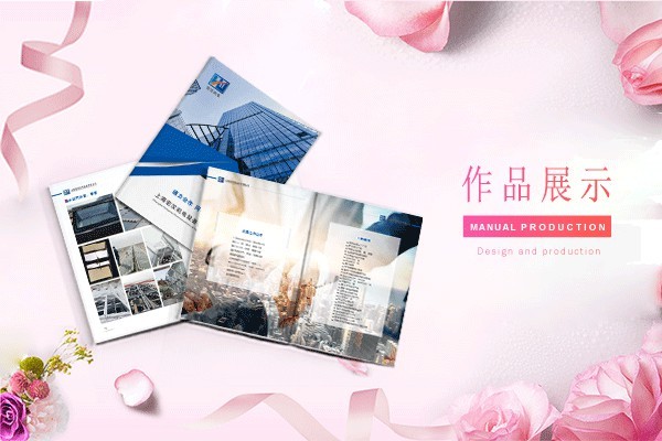 畫冊字體粗細如何影響設(shè)計的情感表達，你了解嗎？