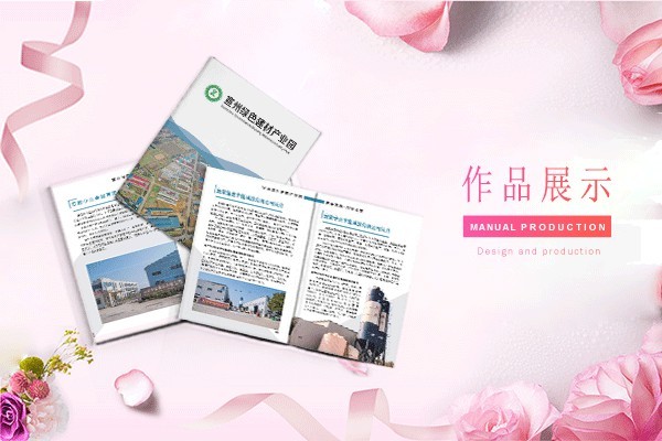 傾斜型設計在畫冊排版中如何創(chuàng)造視覺動感與吸引力？