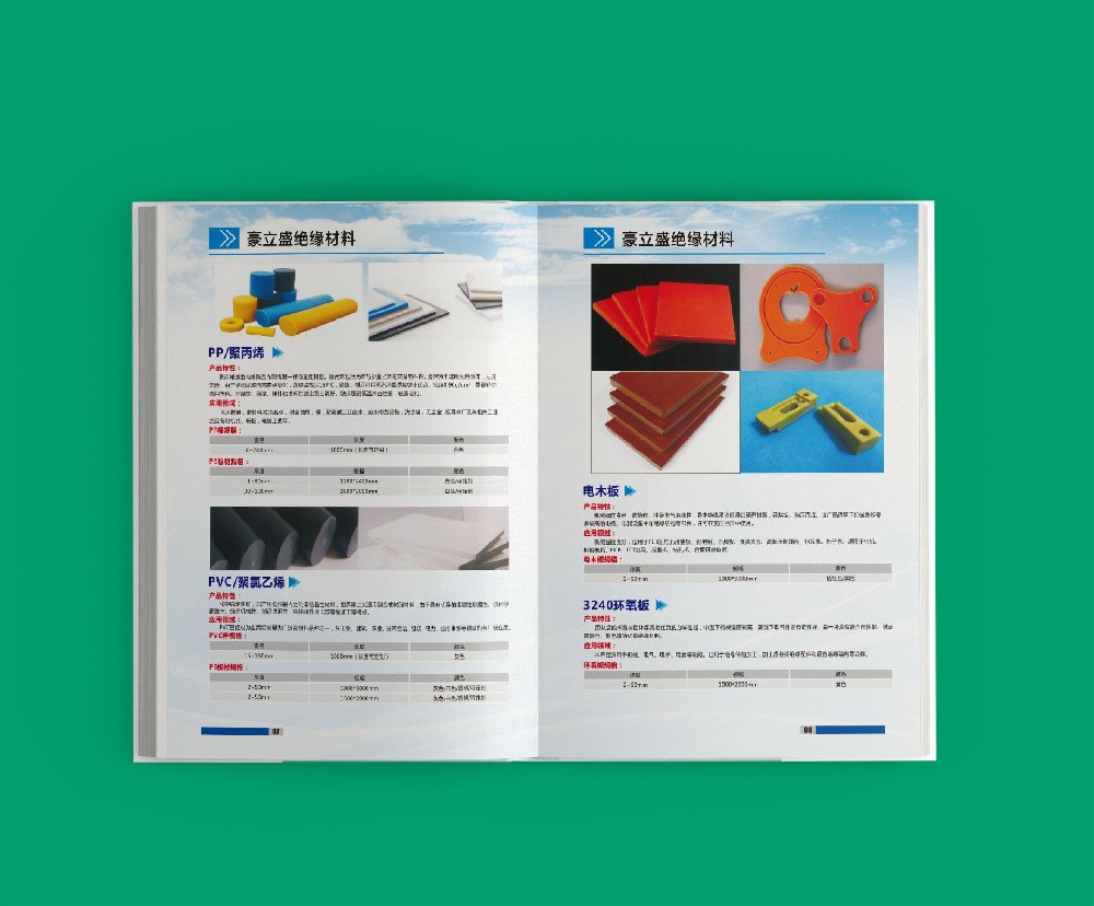 印刷廠如何在供應鏈管理與成本控制中實現高效運營？