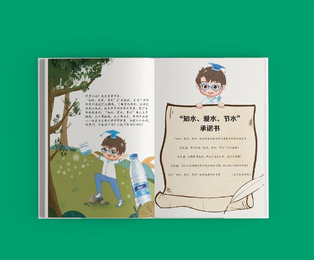 如何通過無障礙排版設(shè)計(jì)讓視力障礙者和閱讀障礙者獲得更佳體驗(yàn)？