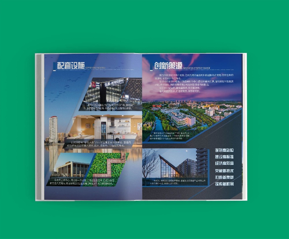 特種工藝（如燙金、壓紋）在畫冊印刷中如何影響品牌形象的塑造？