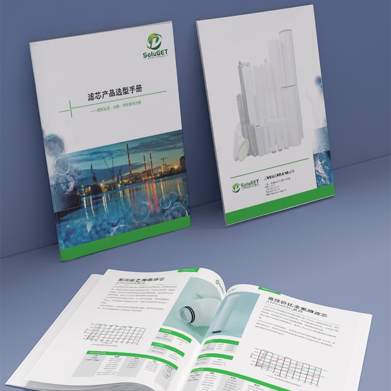 畫冊制作中，如何通過平面設計實現立體效果的轉換？