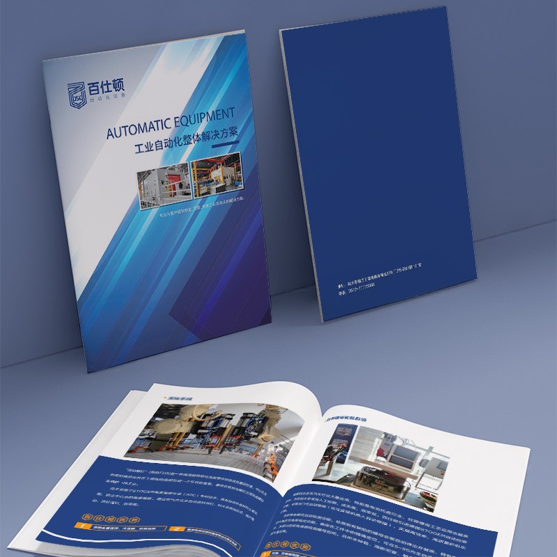 在版面設(shè)計中，如何通過對比元素來實現(xiàn)整體的和諧效果？