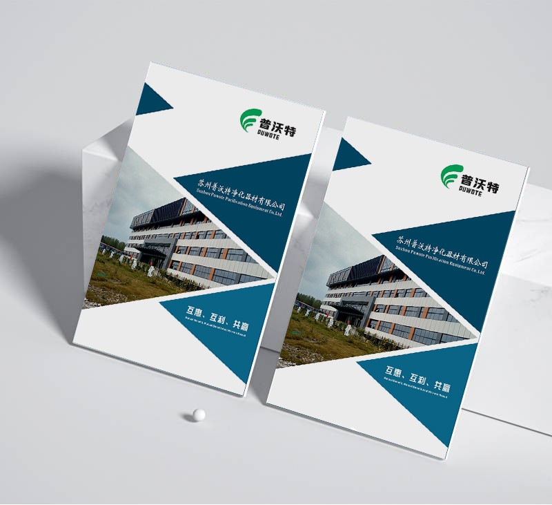 內(nèi)刊設(shè)計公司