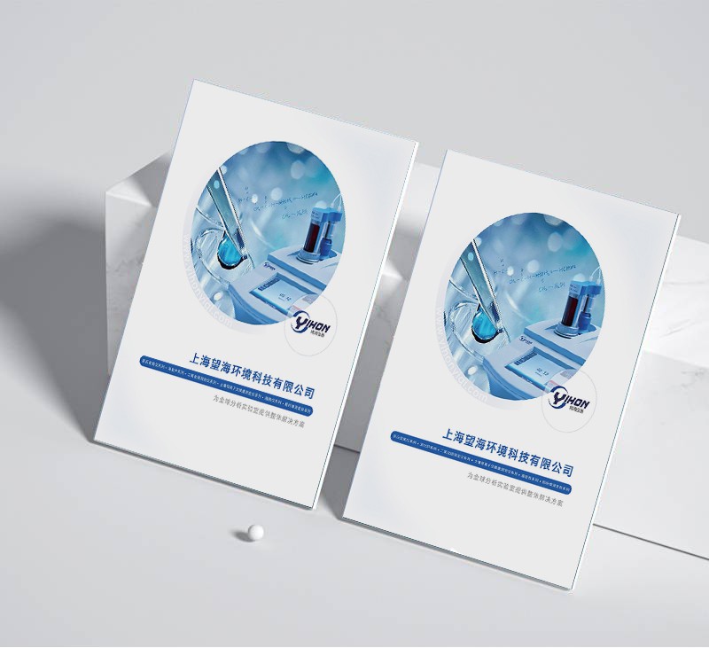 公司宣傳冊如何有效展示品牌參與的公益活動和社會責(zé)任項目，以增強(qiáng)用戶對品牌的認(rèn)同感和信任？