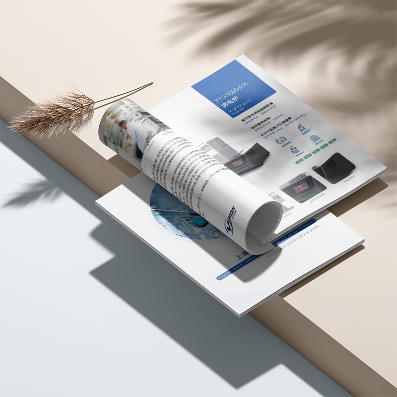 公司宣傳冊如何實現線上線下多渠道整合傳播，以達到最佳宣傳效果？